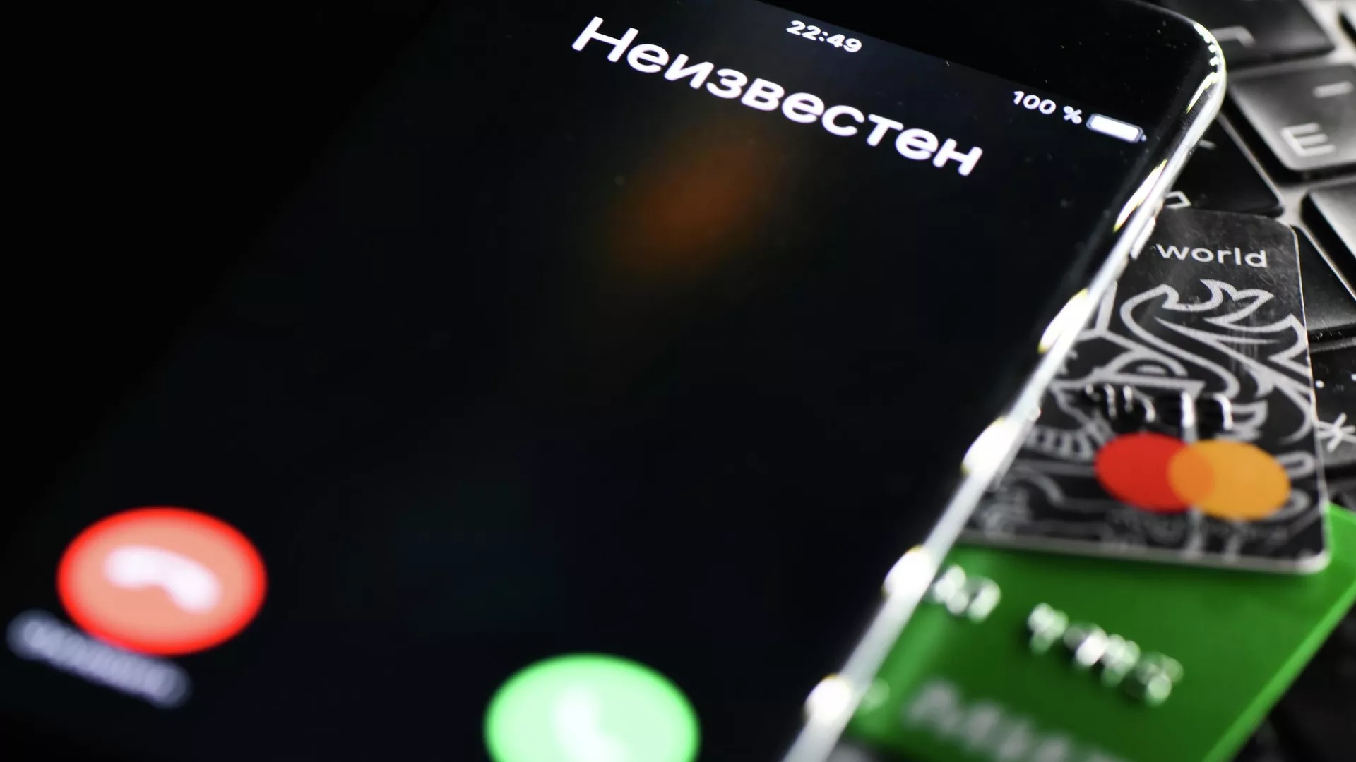 Россиян предупредили о новой мошеннической схеме