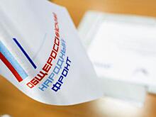 На Вологодчине реализована налоговая инициатива активистов ОНФ