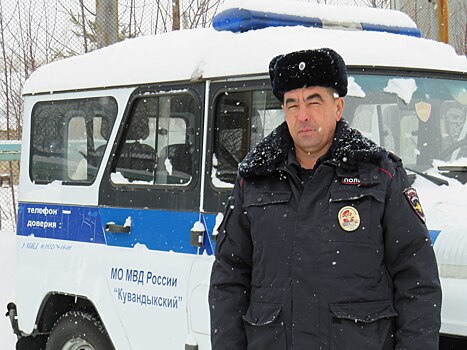 Герой из Оренбуржья: участковый полиции спас 14 человек из «снежного плена»