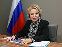 Матвиенко назвала работу RT важной миссией в нынешнем геополитическом контексте