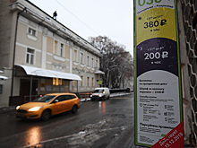 В Москве задумались о расширении зоны платной парковки