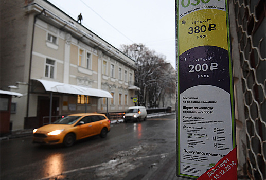 В Москве задумались о расширении зоны платной парковки