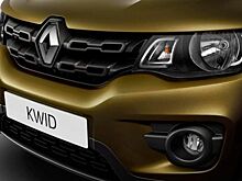 Renault выпустит обновленный Kwid