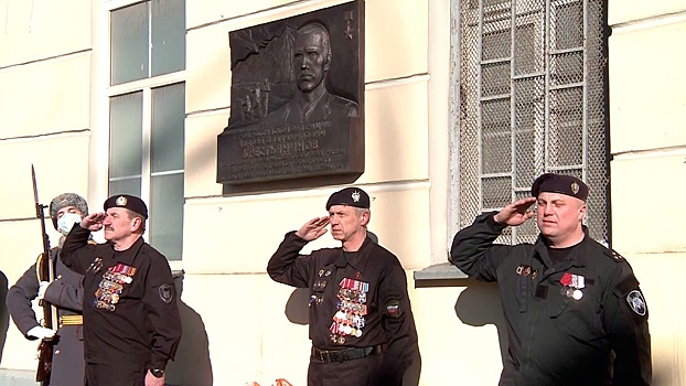 В Москве установили мемориальные доски погибшим спецназовцам Росгвардии