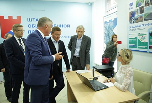 Андрей Турчак открыл в Омске первый консультационный центр по социальной догазификации при участии ...