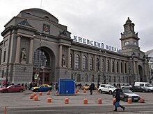 В Москве эвакуируют Киевский вокзал