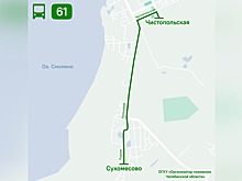 В Челябинске запускается новый автобусный маршрут