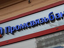 Член правления Промсвязьбанка удивлён обвинению в домашнем насилии