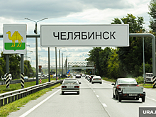 Курганец инсценировал аварию в Челябинске и потребовал выплаты от страховщиков