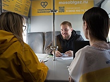 Мобильные офисы соцгазификации посетят свыше 70 населенных пунктов Подмосковья за неделю