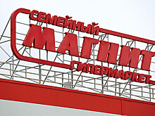 «Магнит» начинает «марафон»