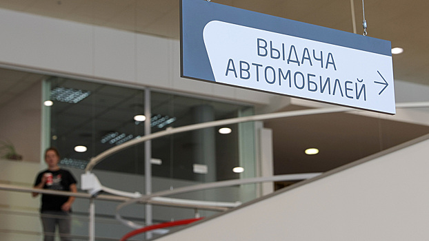 «Идеальная ракета». В России установлен рекорд по продажам новых легковых автомобилей