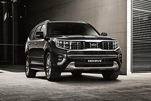 Обновленный внедорожник Kia Mohave: цены в России