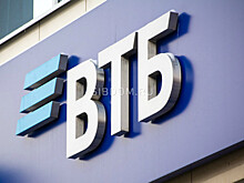 Названы банки, выдавшие больше всего льготной госипотеки под 6,5%