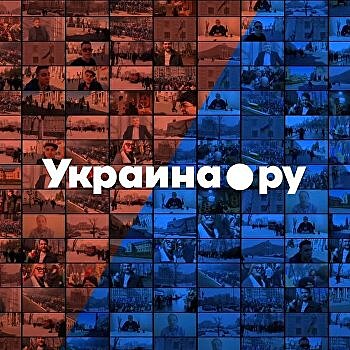 Бабич: В тоталитарных Штатах продолжается украинизация политики