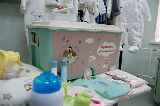 На Ямале новорожденным вручат целый гардероб одежды