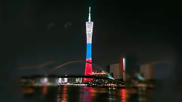 Телебашня в Гуанчжоу окрасилась в триколор в честь Дня России