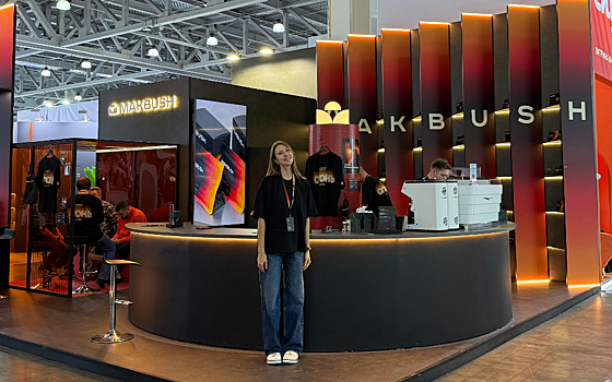 MakBush представил новую линейку specialty-кофе на выставке ПИР ЭКСПО