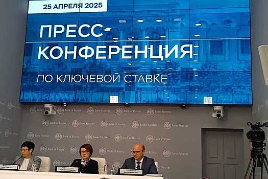 Банк России прокомментировал критику в адрес Центробанка
