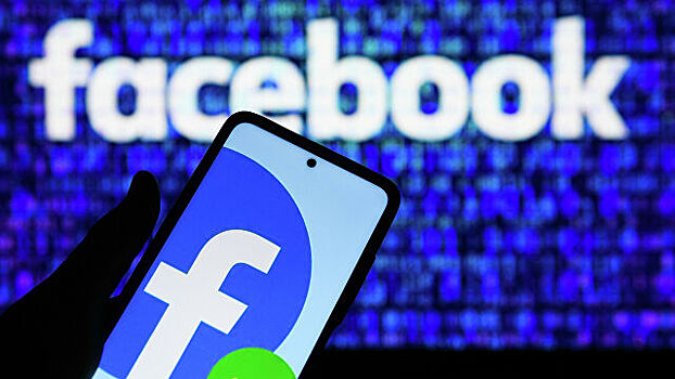 Facebook начала выполнять российский закон «о приземлении»