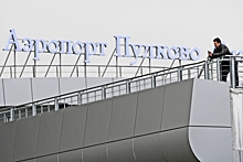 Названа причина экстренной посадки рейса Москва — Салехард в Пулково