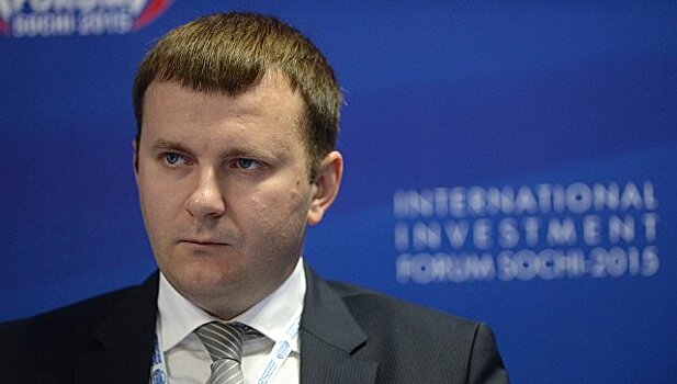 Орешкин предложил новый подход к сбору дивидендов