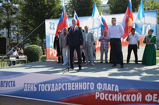 Сергей Левченко: День государственного флага России объединяет наше общество