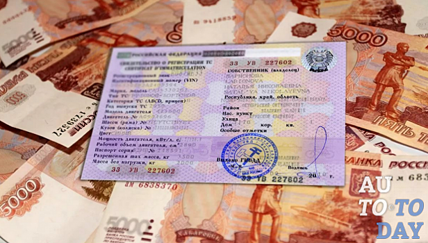 Оплата госпошлины за регистрацию автомобиля в ГИБДД: реквизиты и квитанция, как оплатить через Госуслуги, юридическим лицом