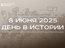 День в истории 8 июня: Зимбабве хочет вступить в БРИКС, в России чествуют соцработников