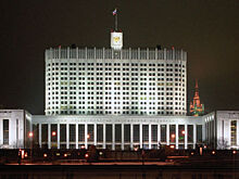 Назван новый состав правительства РФ