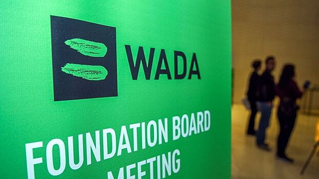 Глава WADA об Играх дружбы: «Мы обеспокоены тем, что это несанкционированное мероприятие не будет под защитой Всемирного антидопингового кодекса»