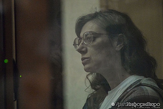 Стало известно, в какую колонию отправят опекуншу, убившую ребенка в Екатеринбурге