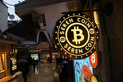 Стоимость биткоина резко выросла