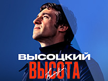 Рэп по Достоевскому и оживший Высоцкий: российские концерты октября