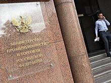 В России усилят контроль за продажей товаров на маркетплейсах