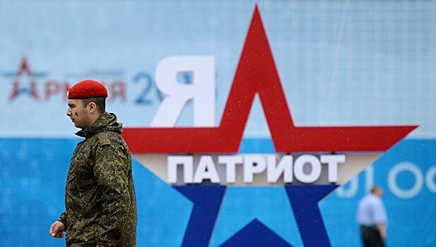 В Кронштадте откроют филиал парка "Патриот"