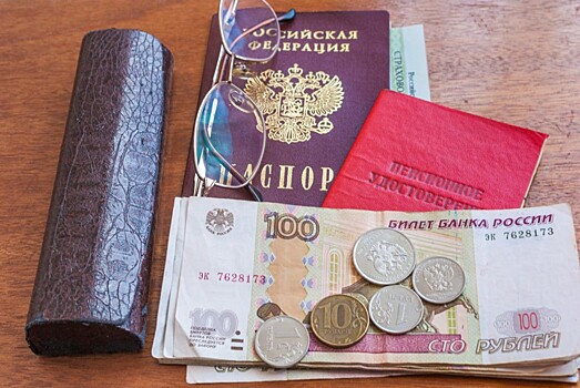 Аналитик предупредила о пенсионной девальвации