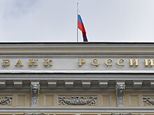 В ЦБ сообщили о росте международных резервов России