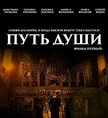 Снятый нижегородцами фильм стал лучшим на международном кинофестивале «LifeStyleCinema»