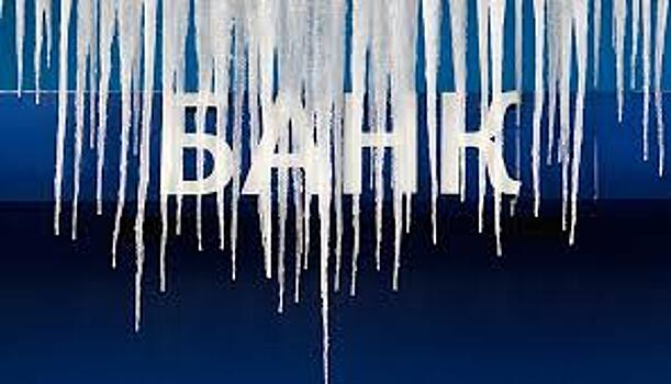 RAEX понизило СКБ-Банку рейтинг до «ruВВ-»