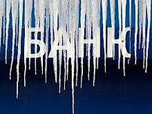 RAEX понизило СКБ-Банку рейтинг до «ruВВ-»