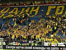 «Локомотив» — «Рубин»: котировки на матч 1-го тура РПЛ
