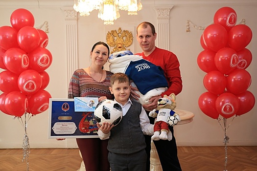 «Юбилейному» нижегородскому младенцу подарили футбольный мяч и форму сборной России