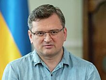 Глава МИД Украины поговорил с госсекретарем США