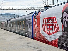 «Поезд Победы» прибудет в Новороссийск 31 марта