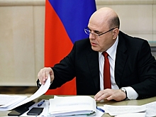 В РФ расширили список пострадавших от COVID-19 отраслей
