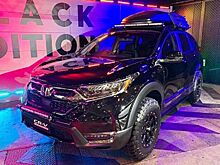 Внедорожная версия Honda CR-V Black Edition презентована в Токио