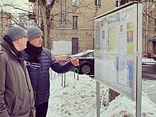В субботу состоялся обход территории района Сокол