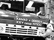 День в истории: первая очередь КАМАЗа, спецподразделение "Витязь" и "Лондонский блиц"