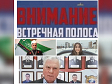 Представители Общественного совета при ГУ МВД России по Самарской области приняли участие в челлендже региональной ГИБДД «Держись своей полосы»